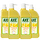 AXE 斧头牌 洗洁精柠檬护肤 1.18kg*4瓶