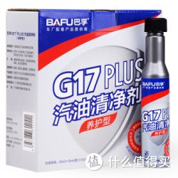 BAFU 巴孚 G17 plus 燃油清净剂 养护型 10支装*2件