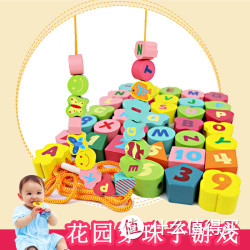 小角丫  宝宝木制串珠玩具