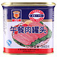 限地区：梅林 午餐肉罐头 340g/罐
