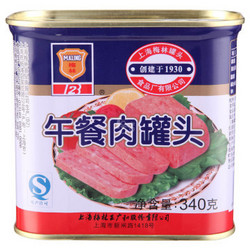 梅林 午餐肉罐头 340g/罐
