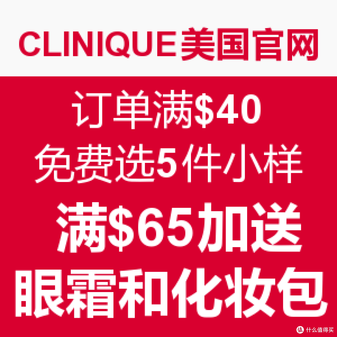 一次略坎坷的倩碧海淘经历以及提醒大家留意转运理赔细则