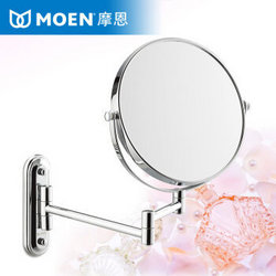 MOEN 摩恩 浴室化妆镜壁挂折叠镜伸缩放大美容镜双面镜酒店ACC0415