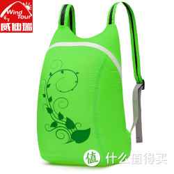 Wind Tour 威迪瑞 户外折叠包 14L