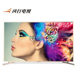 风行电视 G55Y 55寸 三星屏 4K液晶电视