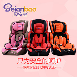 Belovedbaby 贝安宝 汽车儿童座椅安全车载9月-12岁婴儿宝宝3C认证可选配Isofix