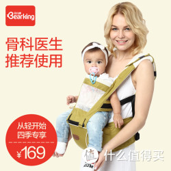 Bearking 多功能婴儿背带 宝宝腰凳