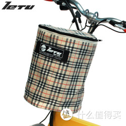 letu 乐途 自行车前车筐