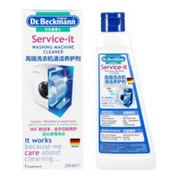 Dr.Beckmann 贝克曼博士 洗衣机槽清洁养护剂 250ml*2件