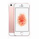 Apple 苹果 iPhone SE（A1723）64GB 智能手机 玫瑰金色