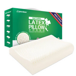 paratex 泰国天然乳胶枕头 人体工学型护颈枕 礼盒装