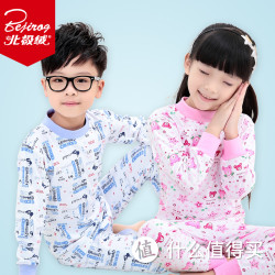 Beijirong 北极绒 儿童内衣套装