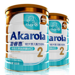 Akarola 爱睿惠 2段较大婴儿配方奶粉900g*2罐装