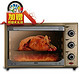ACA 北美电器 ATO-HYB32HL 电烤箱+凑单品
