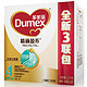 移动端：Dumex 多美滋 儿童配方奶粉 4段 400g*3