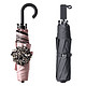 移动端：蕉下 2件晴雨伞组合装 BON花球轻盈遮阳伞+JOLI拒水雨伞