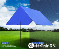 Wind Tour 威迪瑞 户外遮阳帐篷