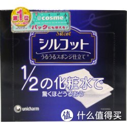 unicharm 尤妮佳 省水舒适柔滑化妆棉 40枚