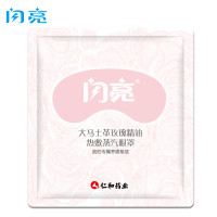 限华南：闪亮 蒸汽热敷眼罩1片