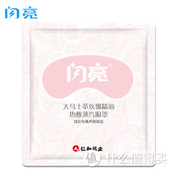 闪亮 蒸汽热敷眼罩1片