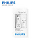 PHILIPS 飞利浦 MFI认证苹果Iphone4/4s数据线 车充套装