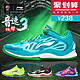 LI-NING 李宁 音速3低帮篮球鞋