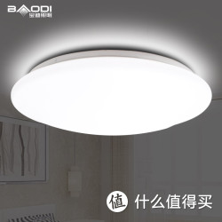 BAODI 宝迪照明  LED卧室吸顶灯 