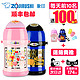 ZOJIRUSHI 象印  SC-ZS45 儿童不锈钢保温瓶 450ml