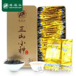 瑞福仙 浓香正山小种红茶 150g