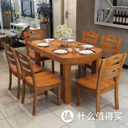 择木宜居 实木餐桌椅组合（柚木色、150cm、一桌六椅）