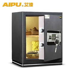 AIPU 艾谱 FDX-A/D-40Z 保险箱40cm