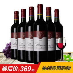 拉菲珍藏 波尔多干红葡萄酒 750mL*6