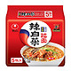 移动端：NONGSHIM 农心 辣白菜拉面 5连包