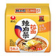 移动端：NONGSHIM 农心 浓情芝士 辣白菜拉面 120g*5袋