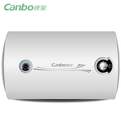 Canbo 康宝 CBD50-2WAF20 电热水器 50升