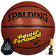SPALDING 斯伯丁 74-103 大前锋位置系列 PU材质 比赛篮球
