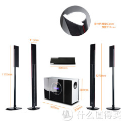狮乐 YD-806 家庭影院音响套装组合 