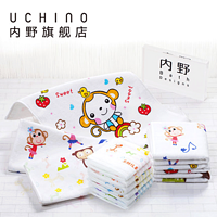 Uchino 内野 卡通印花童巾