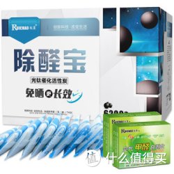 RUICHAO 锐巢 活性炭包 6200g 