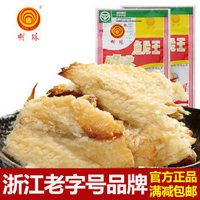 明珠 舟山特产 烤鱼片零食6g*20包