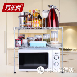 wnl 万年利 加厚不锈钢 厨房置物架 50cm