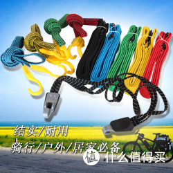 BOY 摩托车货物捆绑带