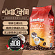 LAVAZZA 拉瓦萨 金装香浓咖啡豆 1kg/袋