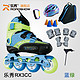 ROADSHOW 乐秀 RX3CC专业儿童平花轮滑鞋