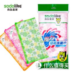 sodolike 尚岛宜家 宜家洗碗巾 六层加厚