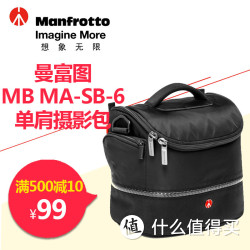 Manfrotto 曼富图 MB MA-SB-6单肩摄影包 