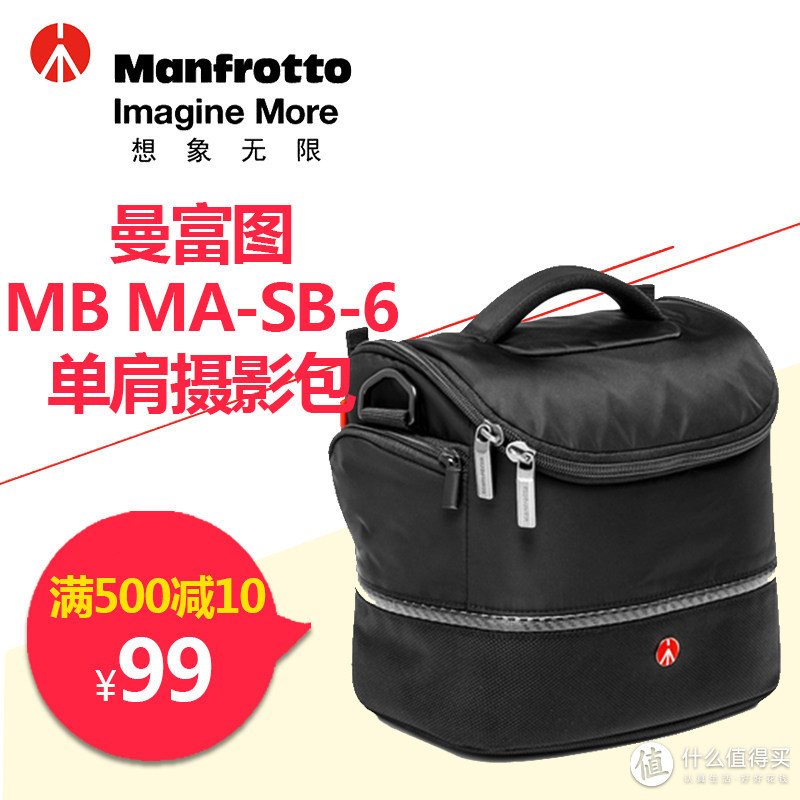 Manfrotto 曼富图 MB MA-SB-6 单肩摄影包 简评
