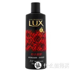 LUX 力士 奢选香氛沐浴乳 恒永慕爱 360ml