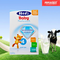 Hero baby 婴儿奶粉 4段 700g/盒