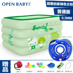 OPEN BABY 欧培 婴儿游泳池 绿色甜蜜的家